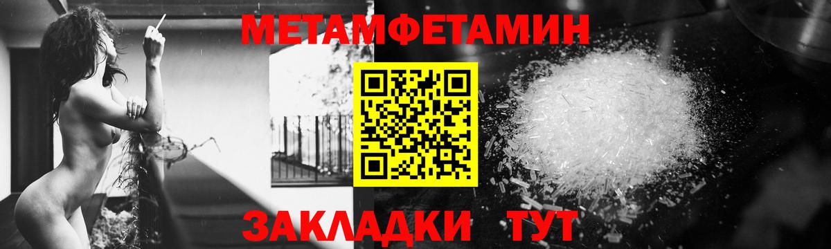 АМФЕТАМИН  Вход с VPN  Строитель  Amphetamine 98% 