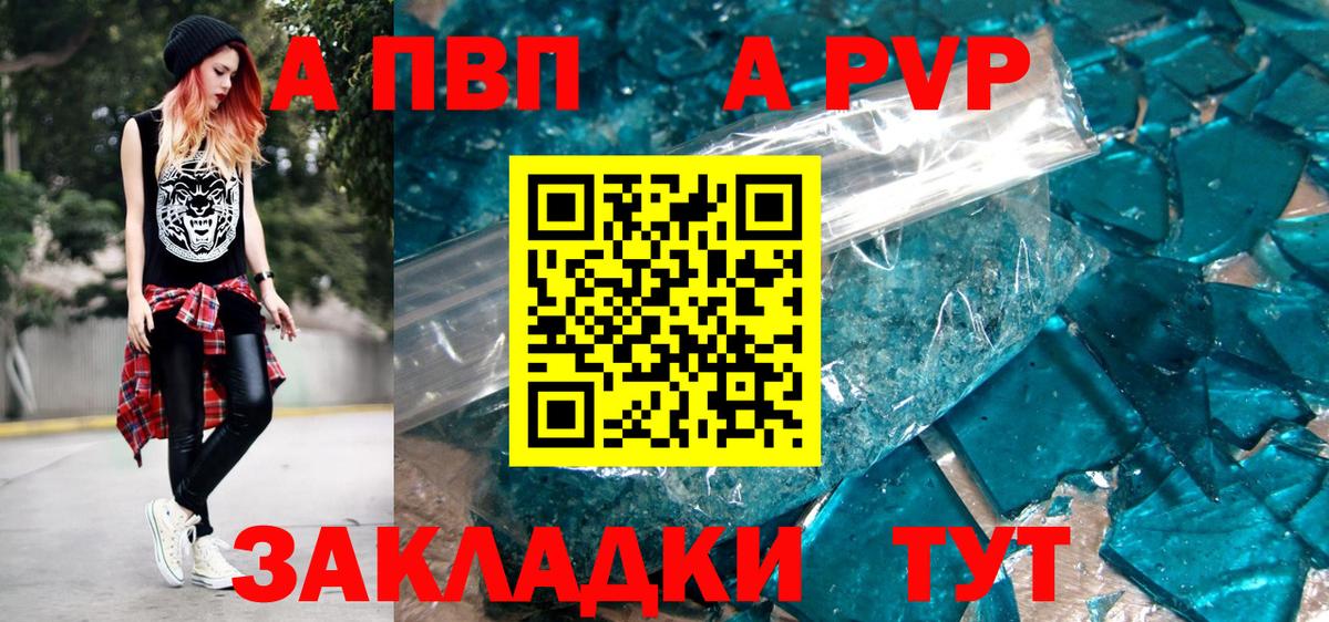 Alfa_PVP СК КРИС  А ПВП Crystall  Строитель  Альфа ПВП  Вход с VPN 