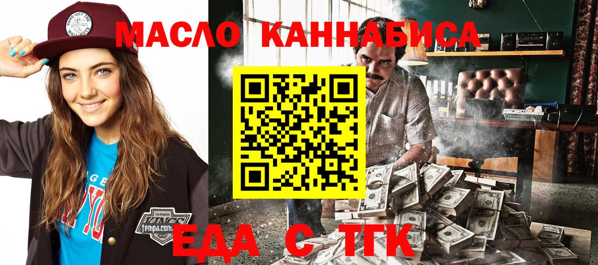 Cannafood конопля  Вход с VPN  Строитель 