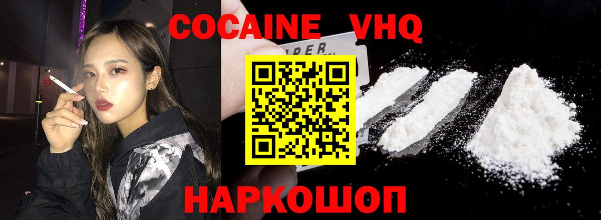 КОКАИН 99% Строитель