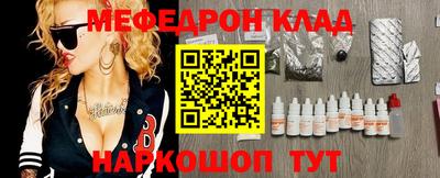 стафф Будённовск