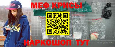 стафф Будённовск
