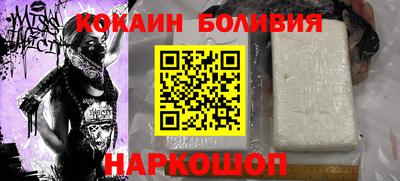 стафф Будённовск
