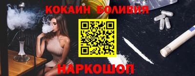 прущая мука Бугуруслан