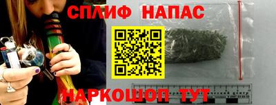 каннабис Бузулук