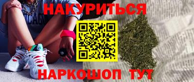 каннабис Бузулук