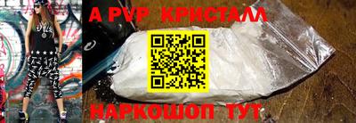 стафф Будённовск