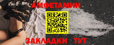 стафф Будённовск