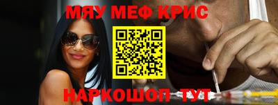 стафф Будённовск