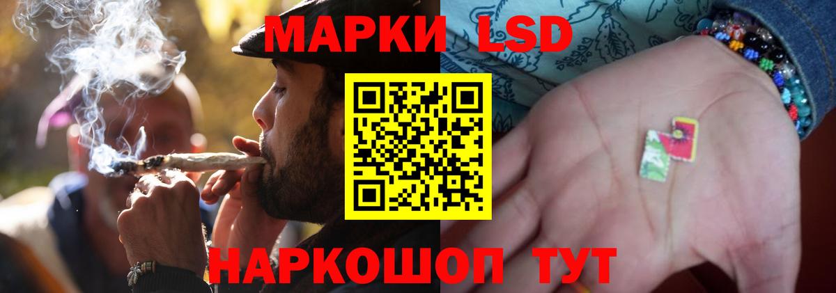 Строитель  ЛСД экстази  Вход с VPN  ЛСД экстази ecstasy  Лсд 25 экстази ecstasy 