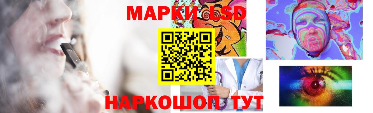 LSD-25 экстази кислота Строитель