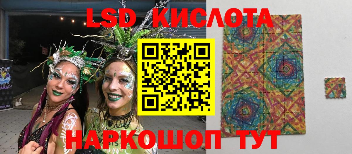 Строитель  Марки 25I-NBOMe 1,5мг  Вход с VPN 