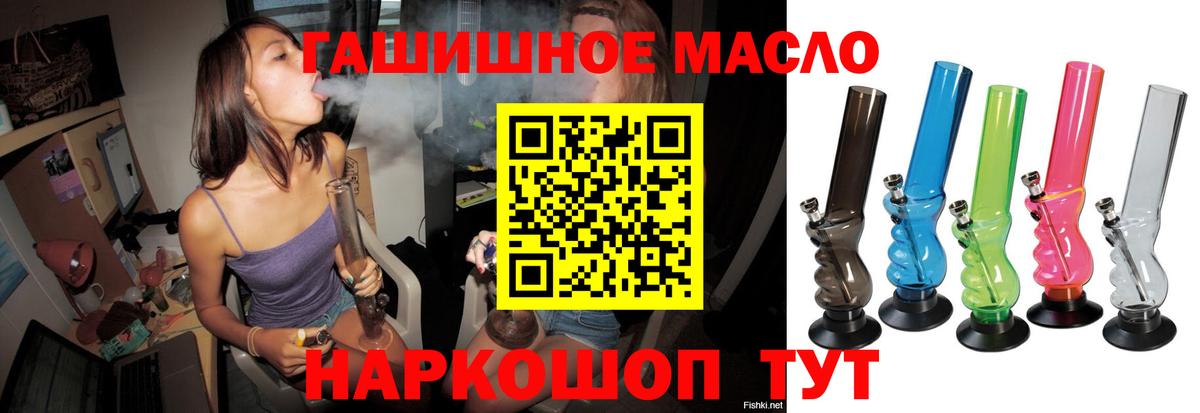 Дистиллят ТГК Wax Строитель